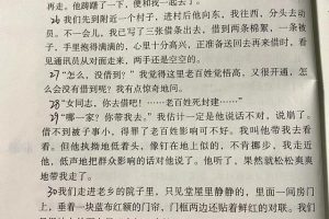 2024届九省联考大合集【赣黑吉皖黔豫甘桂新】试卷+答案