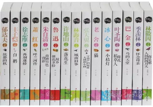 权威型),小学阶段推荐的读物