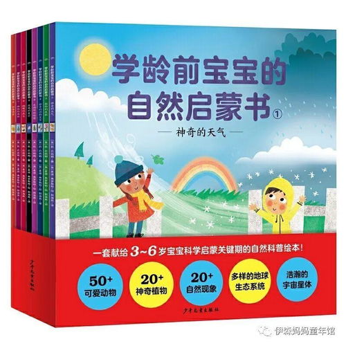 小学生科普读物推荐 (推荐型),小学生科普读物推荐书目