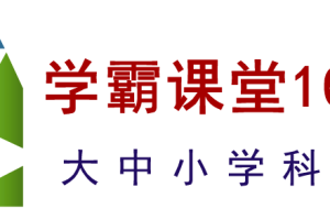 希利尔讲世界史(完结)