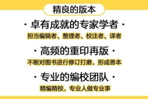 高中语文必读篇目