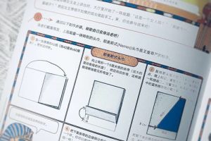 如何学好物理思维方法初中,初中物理怎样练思维