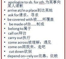 如何快速学好书本知识初中英语,如何快速学好书本知识初中英语