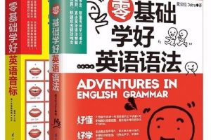 如何快速学好书本知识初中英语,怎么快速学好初中英语