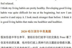 如何快速学好初中英语作文，初中英语作文怎么学