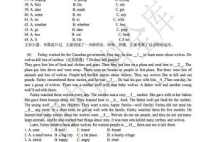 如何快速学好初中英语完形填空,如何快速学好初中英语完形填空技巧