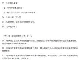 如何学好初中物理的方法和技巧演讲稿简单,如何才能学好初中物理