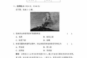 如何学好初中物理课程设计的方法，初中物理课程教学