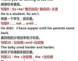 如何学好初中英语中考快速提分,初中英语怎么样快速提分