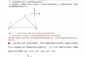 如何学好实数的方法初中物理知识点,怎么学好实数