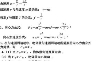 如何学好数学物理最有效的方法初中生,如何学好数学物理最有效的方法初中生
