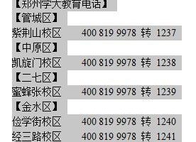 如何学好数学物理最有效的方法初中,怎样才能学好初中数学和物理