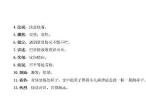 如何学好初中物理第一节课的内容和方法,初中物理第一节课怎么上