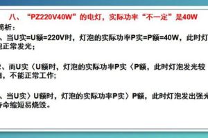 如何学好物理初中方法，怎样学好物理的方法技巧初中