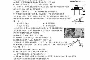 如何快速学好物理初中九年级的方法，9年级物理怎么学