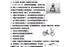 如何快速学好物理初中九年级的方法，如何快速学好物理初三