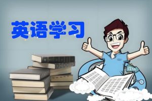 如何快速学好的译文初中英语四级，怎么学好英语4级