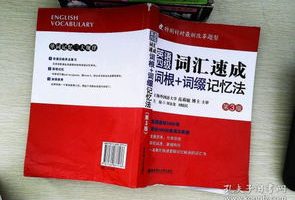 如何快速学好的译文初中英语四级，怎样才能学好四级英语