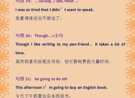 如何快速学好初中英语的方法和技巧，如何学初中英语最快最有效的方法