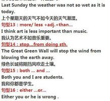 如何快速学好初中英语的方法和技巧，如何快速学好初中英语的方法和技巧视频