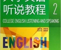 如何快速学好初中英语的视频教程，怎样学好英语初中方法视频