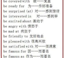 如何快速学好初中英语短语,如何快速学好初中英语短语的方法