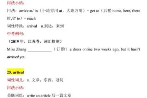 如何快速学好初中英语的方法和技巧视频讲解，如何学好初中英语的方法及技巧视频