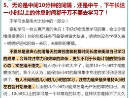 如何快速学好初中英语视频讲解,初中生学英语视频
