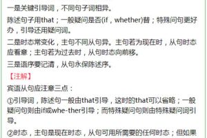 如何快速学好初中英语课程内容，初中英语怎么学好英语