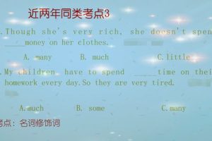 如何快速学好初中英语课程内容，怎么学好初中英语方法技巧