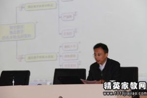 如何快速学好方程的方法初中物理视频，怎样学好方程初中