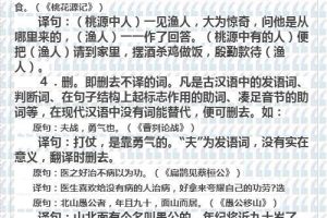 济南初中语文学习方法，初中语文学好的方法和技巧