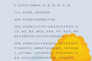 济南初中语文学习方法，济南初中语文辅导哪里最好