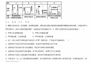 深圳初中化学课件,深圳初中化学教材