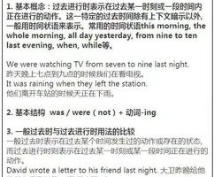 如何简单快速学好初中英语，如何学好初中英语 最有效的方法零基础
