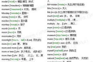 如何快速的学好初中英语，怎样才能学好初中英语有窍门吗