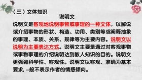 学好初中语文学习方法，怎样学好初中语文的方法技巧