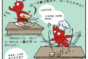 小学生如何学好初中物理化学方法视频，小学怎么为初中物理化学做准备