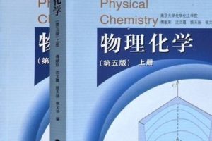 小学生如何学好初中物理化学方法视频,小学生自学物理化学