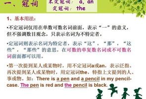 教师如何快速学好初中英语的方法,如何教授初中英语