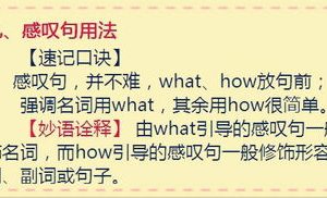 教师如何快速学好初中英语知识,如何搞好初中英语教学