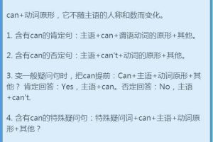 教师如何快速学好初中英语知识,教师如何快速学好初中英语知识的方法