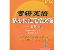 教师如何快速学好初中英语，新手初中英语教师怎么教课